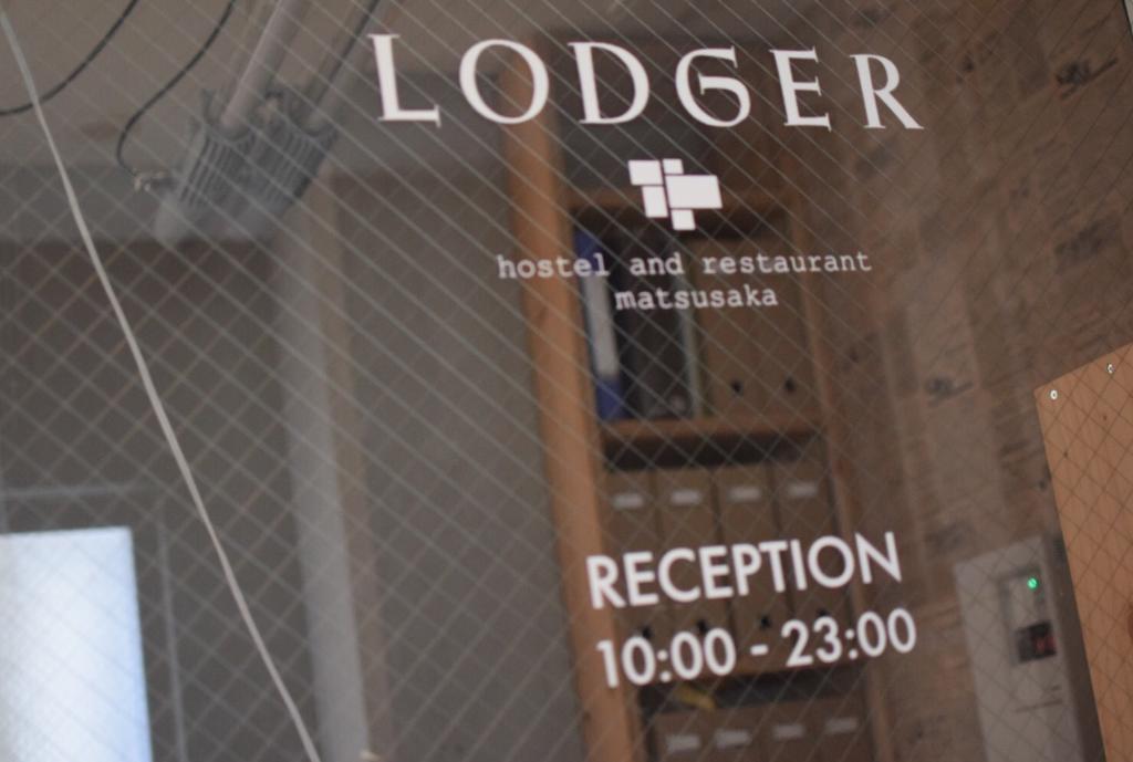 Lodger Hostel And Restaurant Matsusaka Eksteriør billede